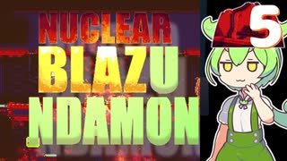 【Steam】NuclearBlaZUNDAMON　その５【ずんだもん実況プレイ】【Nuclear Blaze】