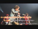 【ニコカラ】アキバレンジャー シーズン痛!/桃井はるこ feat.山形ユキオあんどMoJo