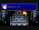 【配信動画】【FF4 THE AFTER YEARS】シリーズ順に通常プレイ Part25【PSP】