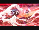 【Fate/Grand Order】 鬼灯の朱夏 Part.02 【幕間の物語】[葛飾北斎]