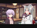 蒟蒻姉妹の東北問答　紫蘇味
