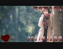 不定期ラヂオ Vol.25【2021年12月号】