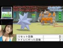 ポケモンBDSPタワータイクーンクロツグ突破記念