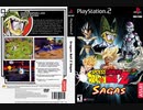 [実況]「ドラゴンボールZ サーガ（PS2）」BTC 2T HDDより初見プレイ！