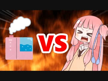 茜ちゃんVS加湿器