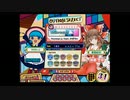 【ポップン】Jailbreaker(EX)【東方アレンジ】