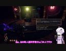 イケおじロールプレイを目指したいゆかりさんのoutwardその44