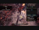 伝説の黒龍 ミラボレアス ソロハンマー 6分55秒95 fatalis hammer solo