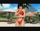 【DoaX3】 イベントパラダイスランダム /120404