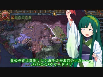 【eu4】ゆったりモルダヴィアン【voiceroid実況プレイ】
