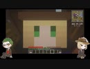 【ツイステ偽実況】愛の狩人がマイクラをするそうです【Part7】