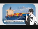 【CoeFont】よなかに