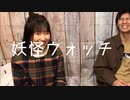 ＊2【妖怪ウォッチ】キャラの名前当ててみた