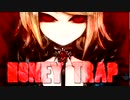 【VOCALゲキヤク】  HONEY TRAP  【オリジナル曲】