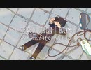 【予告映像】メモリー / あなたのおかげで世界は回る。【アニメMV】
