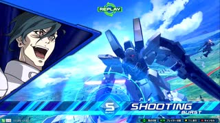【EXVS2XB】さよなら！S覚スタイン最終回！編