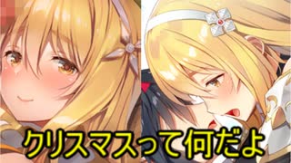 【ゆっくり実況】超昂大戦エスカレーションヒロインズをプレイしてみた　part61