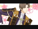 [MMD刀剣乱舞]メーベル［自作長谷部モデル進捗］配布はim10886216