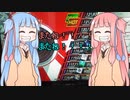 【GITADORA】茜と葵のドラム側初心者オススメ曲第10回