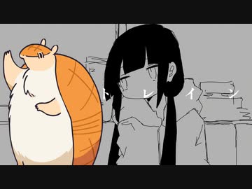 ジョントレイン