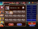 千年戦争アイギス 統帥の塔 7:術師Ⅱ 151800pt