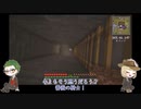 分割Ver.【ツイステ偽実況】愛の狩人がマイクラをするそうです【Part7】