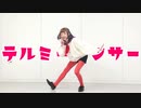 【MARII】テルミーアンサー　踊ってみた【マジカルミライver.】