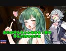 【おれのずんちゃんをみろ】ずんだ売り（押しつけ）の少女【7_days_to_die】