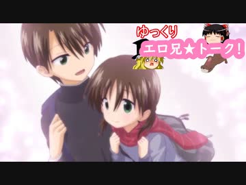 ゆっくりエロアニトークvol.37【ゆっくりエロアニ杯２０２１年下期】