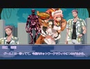 草が導くクトゥルフ神話TRPG「奇妙な共闘」その２
