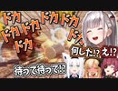 【マリパ】ノエルのボタン連打の速さが異次元すぎて、状況が飲み込めなくなるフブキフレアマリン【白銀ノエル/白上フブキ/不知火フレア/宝鐘マリン/ホロライブ切り抜き】