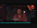 ⌘プレイアーカイブ⌘ ASSASSIN'S CREED: ODYSSEY その262