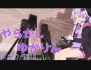 【Minecraft】やらかしゆかりん ボロクラ#10
