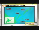 有本香×久野潤　2021年12月2日(木)