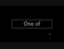〔アイマス一人合作シリーズ〕One of feat ことぶき,ﾀﾞーさん,黒土〔R@P_M@STER〕