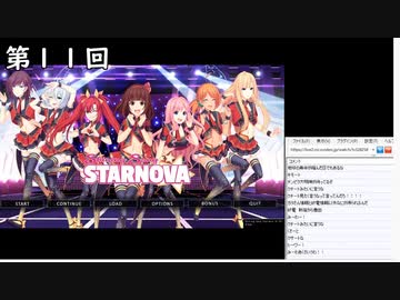 ちゃんみわ　スタノヴァタイトルコール集