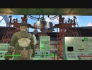 のんびりFO4日記21