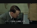 総統閣下はゆゆゆ-大満開の章-第十話の感想を述べられるようです