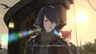 カッパのFF14生活001　暁月のフィナーレ開始１