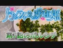 月とライカと吸血姫の第7話のレシピでボルシチ作りました