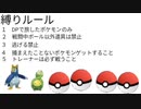 初見プレイ　ポケットモンスターシャイニングパール　4日目part6