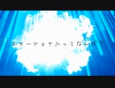 In my case / 白銀の太陽P feat. 初音ミク