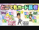 【実況】いたストWiiを発売10年後に初プレイする動画 57軒目【画質1080p】