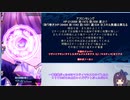 【メギド72】とりあえずソロモン王は何度でも蘇るさ【93VH】