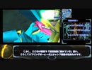 （RTA解説）Wiiで遊ぶメトロイドプライムany%2時間18分43秒パート2