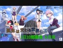 【SSSS GRIDMAN】 孤光は交わる世界にて　1日10連建造　９日目【SSSS DYNAZENON】