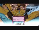 BB戦士AKYS 2期　第七話「イタキモチーノ」