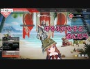 【.LIVE】ゆるふわ女子と、APEX。【花京院ちえり】