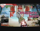 【.LIVE】ゆるふわ女子と、APEX。【花京院ちえり】