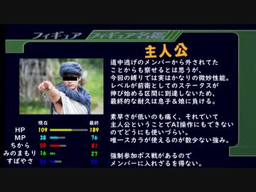 PS2版DQ5 最少勝利回数クリアに挑戦 Part8 【ゆっくり実況】